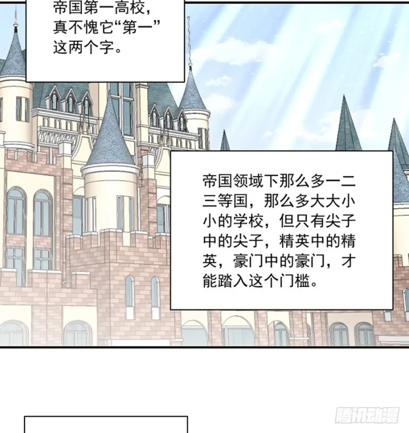 128.偷偷摸摸靠近你 第26页