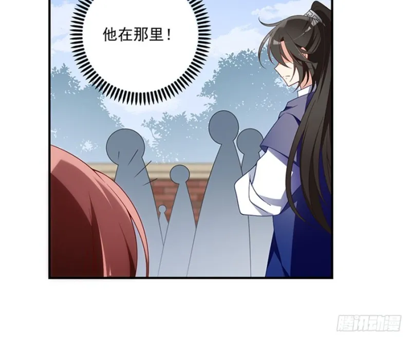 128.偷偷摸摸靠近你 第30页