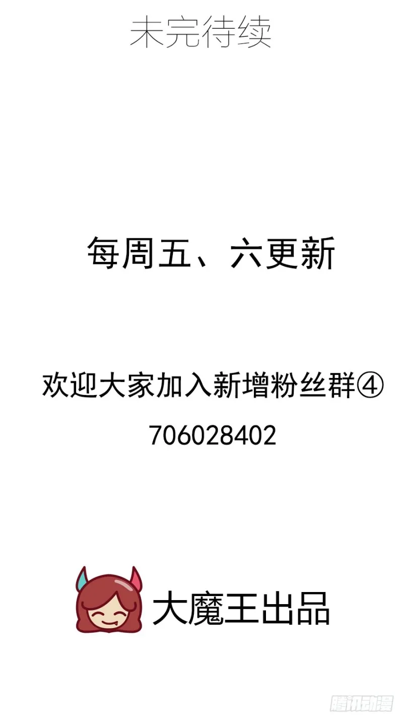 128.偷偷摸摸靠近你 第40页