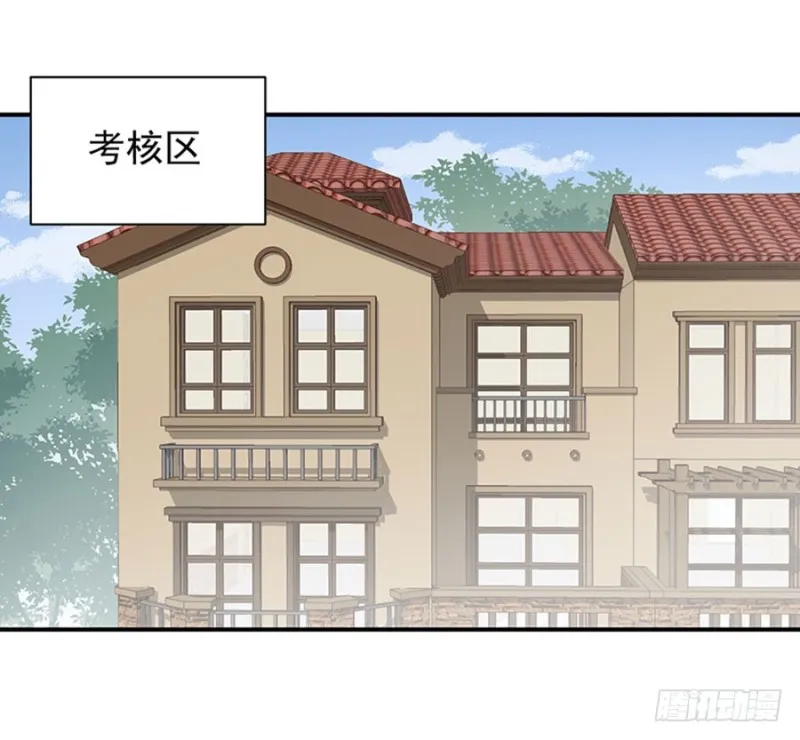 129.我的力气特别大 第3页