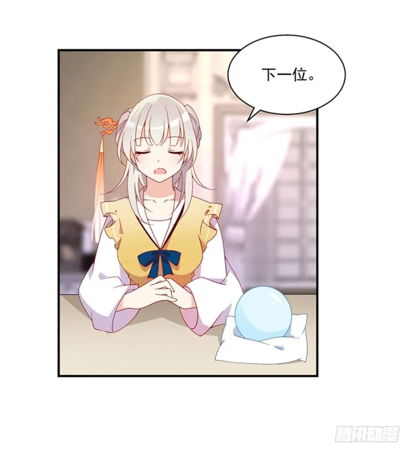129.我的力气特别大 第4页