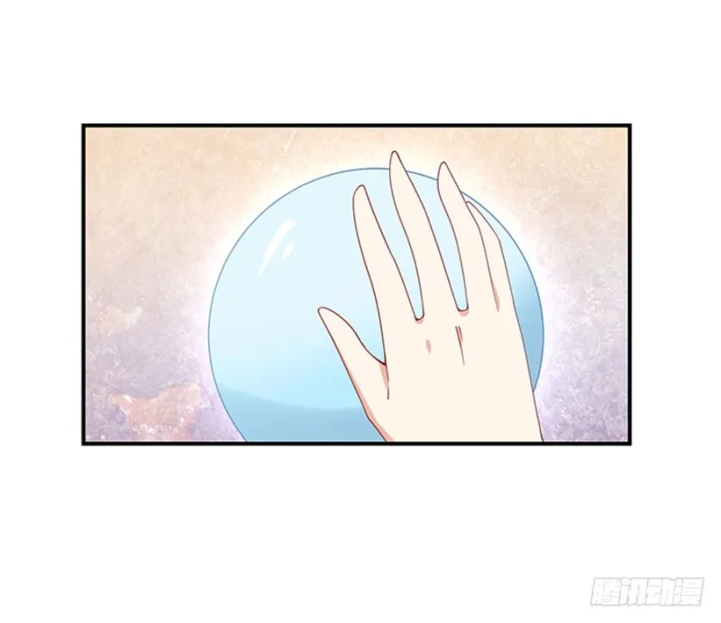 129.我的力气特别大 第6页