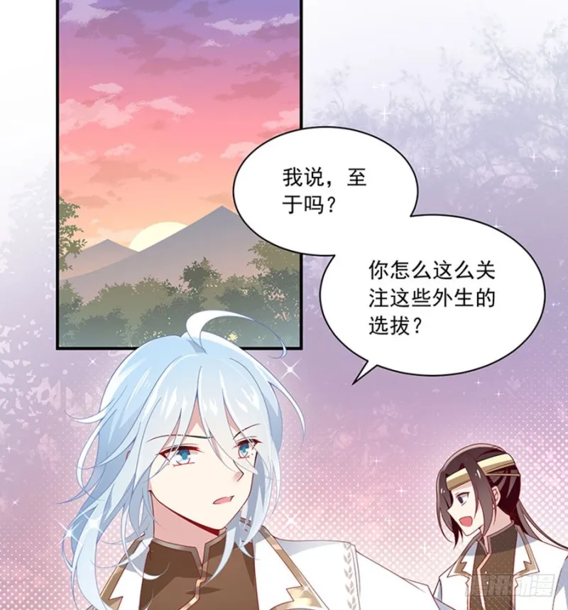 129.我的力气特别大 第18页