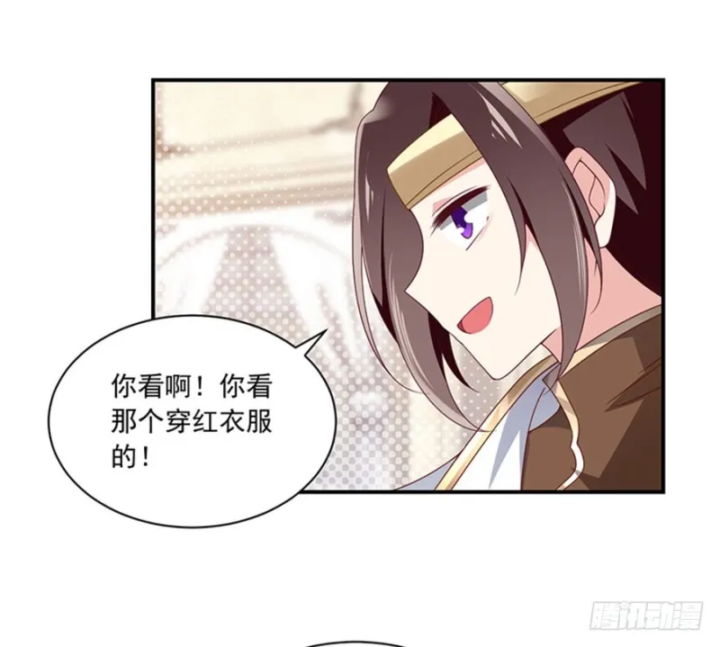 129.我的力气特别大 第20页