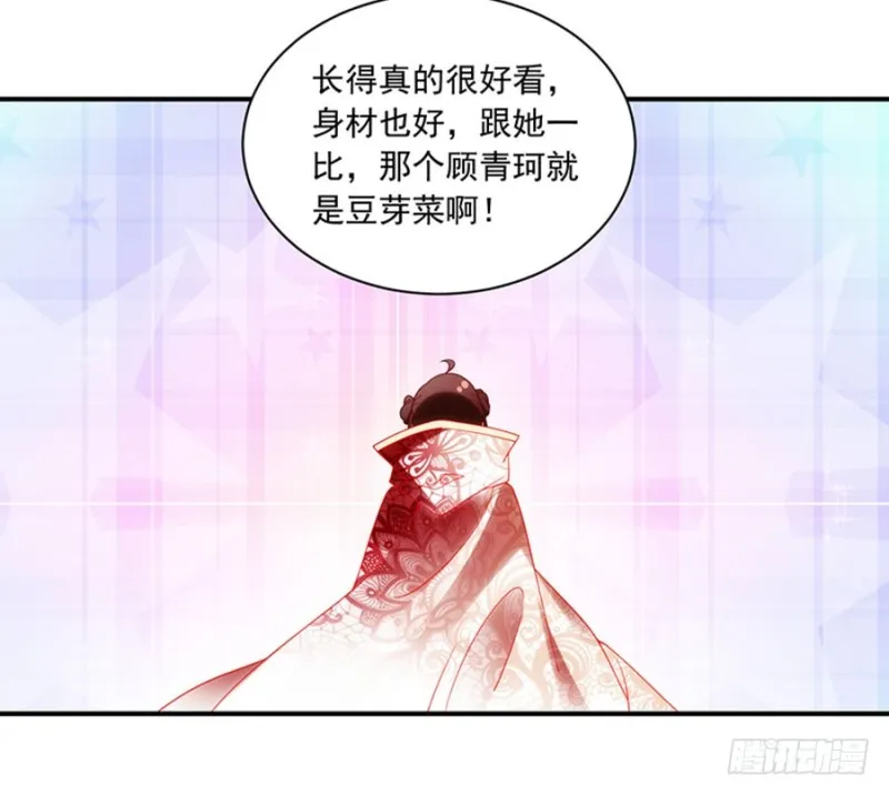 129.我的力气特别大 第21页