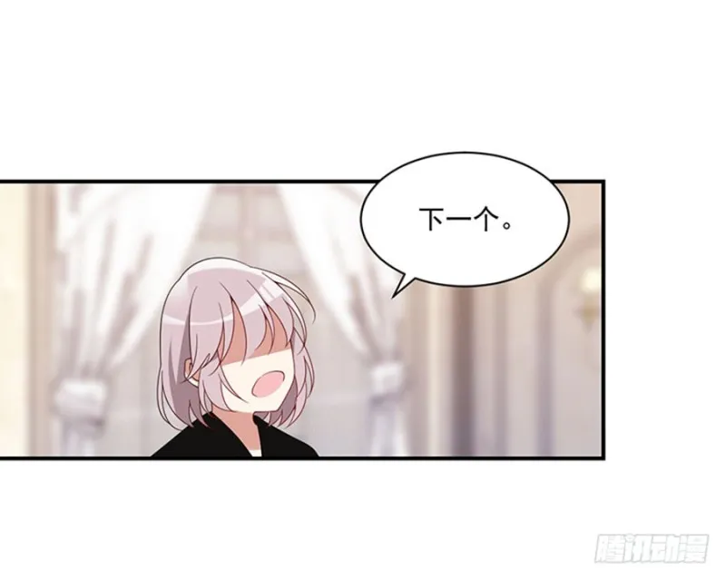 129.我的力气特别大 第22页