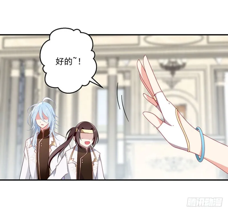 129.我的力气特别大 第23页
