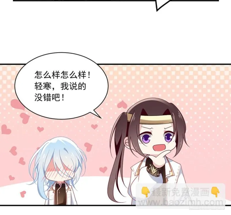 129.我的力气特别大 第26页
