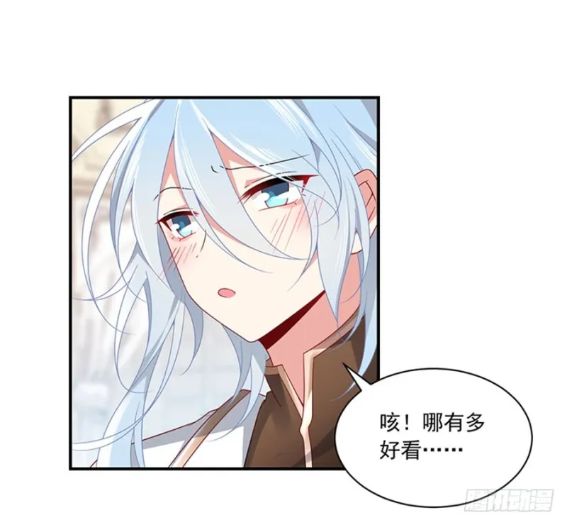129.我的力气特别大 第27页