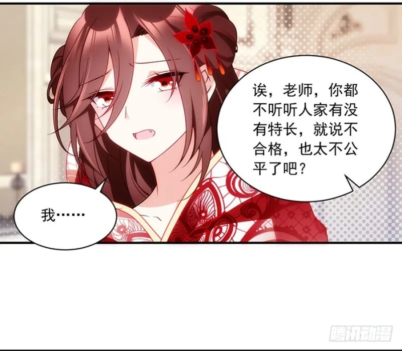 129.我的力气特别大 第30页