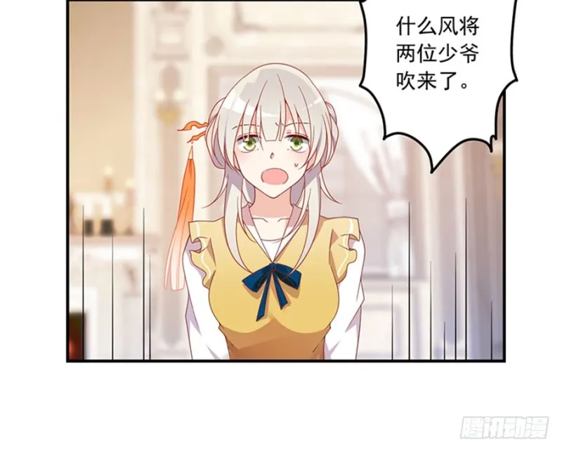 129.我的力气特别大 第33页