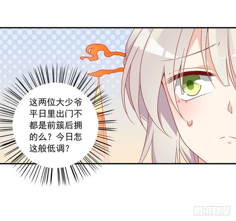 129.我的力气特别大 第34页