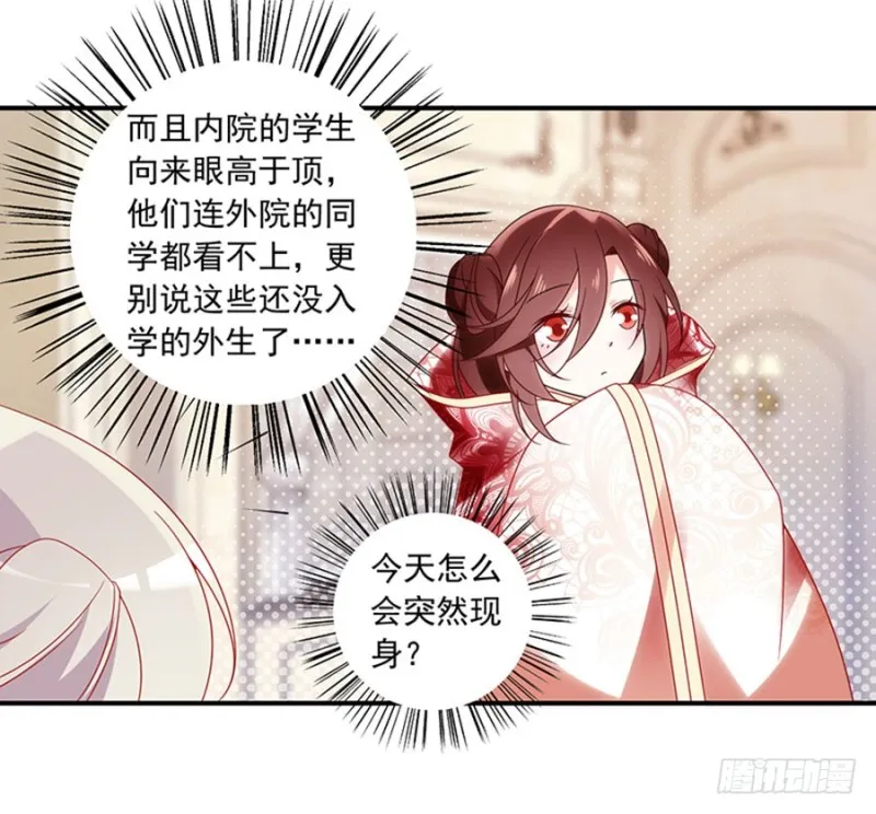 129.我的力气特别大 第35页