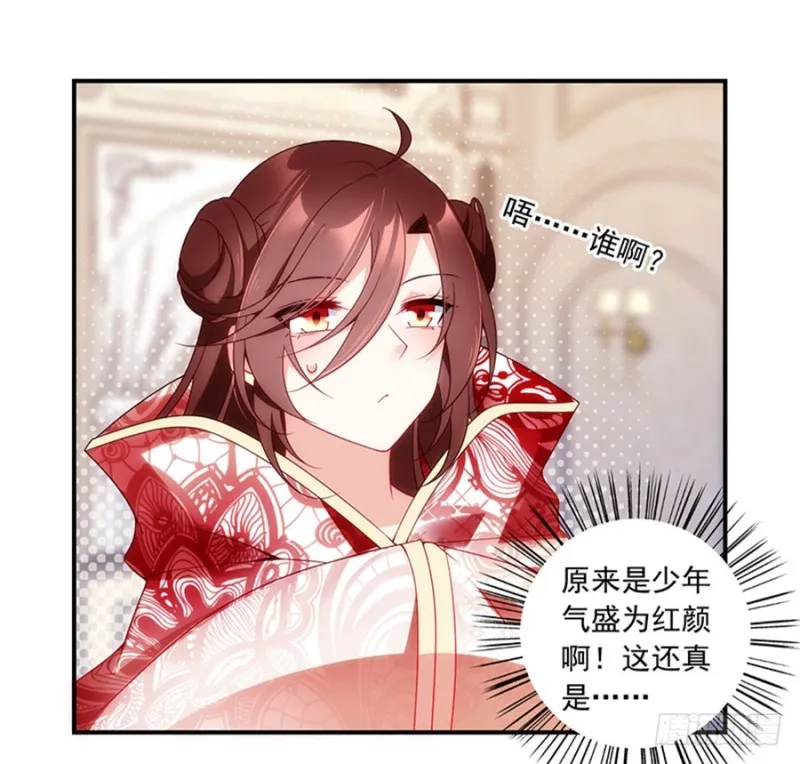 129.我的力气特别大 第36页