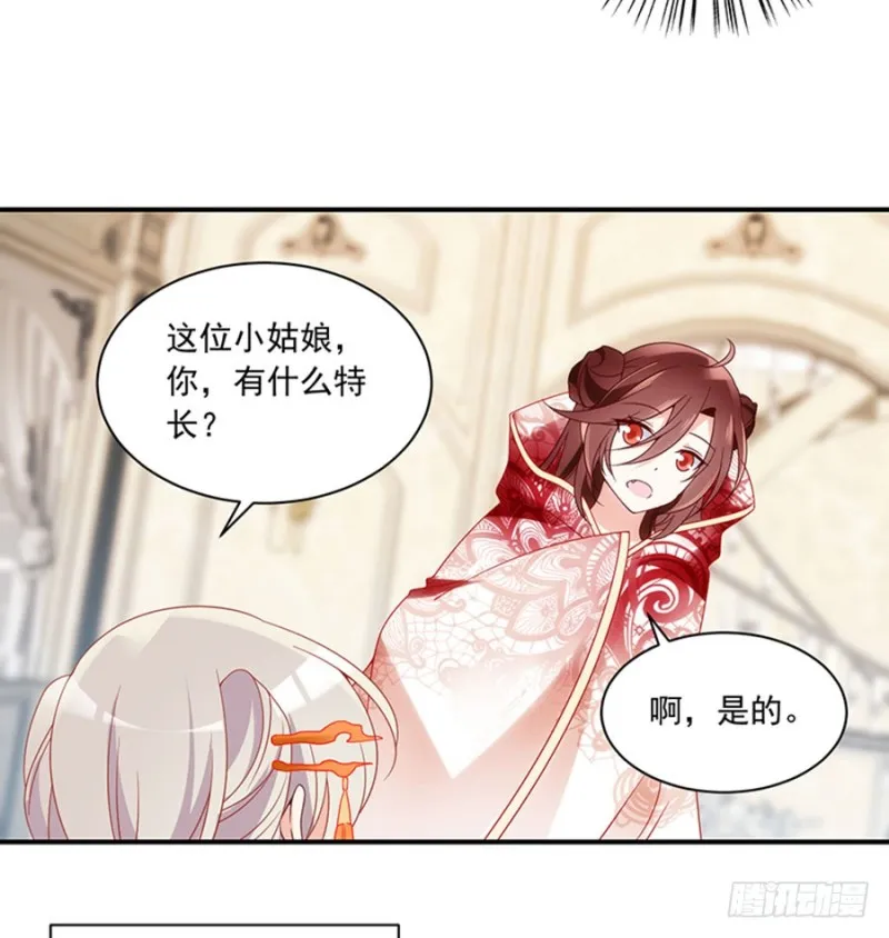 129.我的力气特别大 第37页