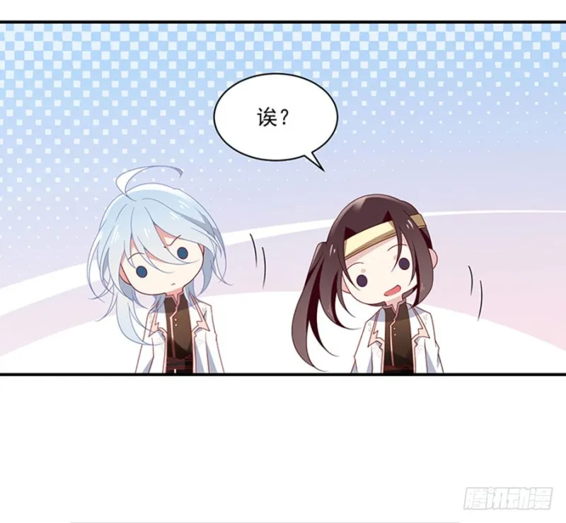 129.我的力气特别大 第39页
