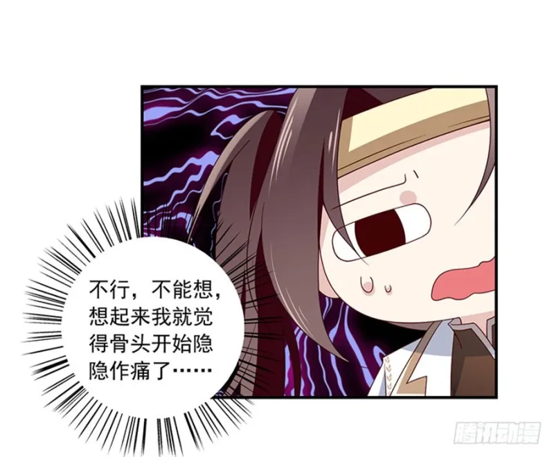 129.我的力气特别大 第42页