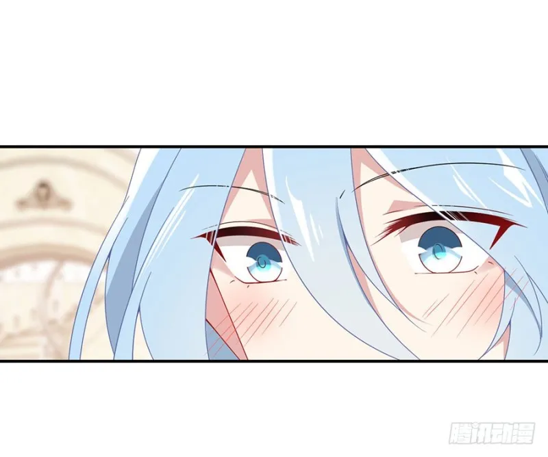 130.要被小渊渊发现了 第15页