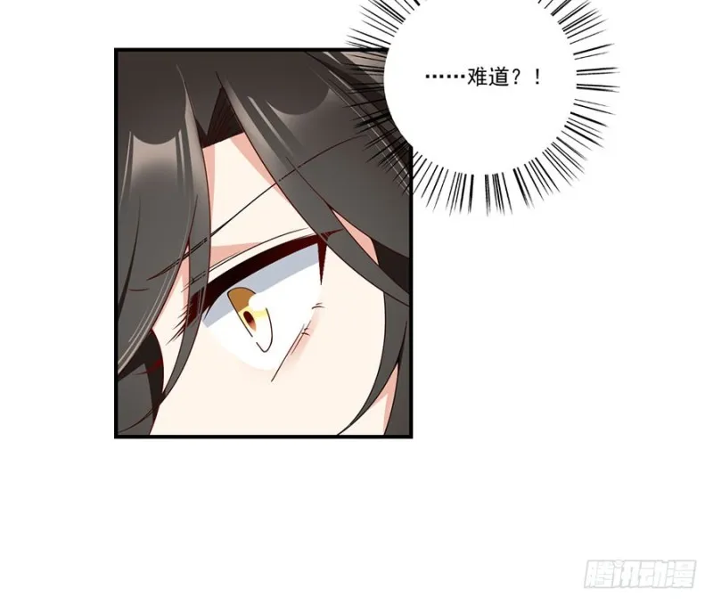 131.英雄救美 第11页