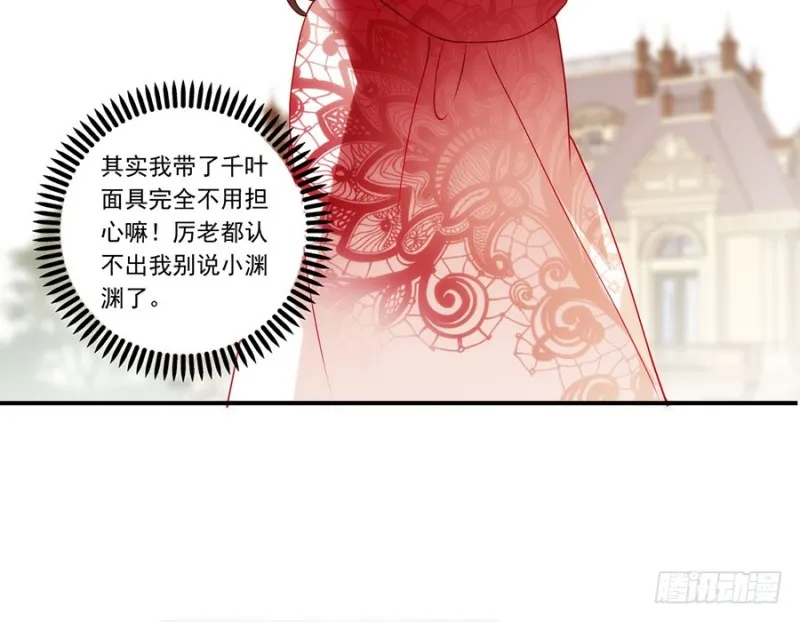 132.美好的学院生活开始 第4页