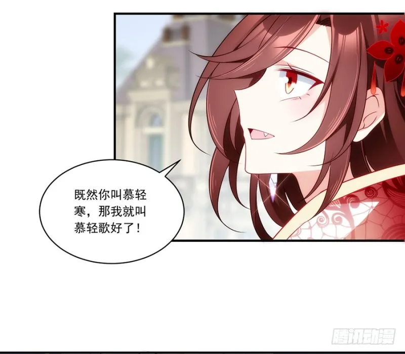 132.美好的学院生活开始 第15页