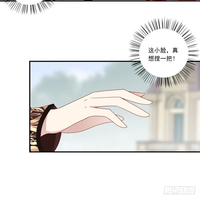 132.美好的学院生活开始 第29页