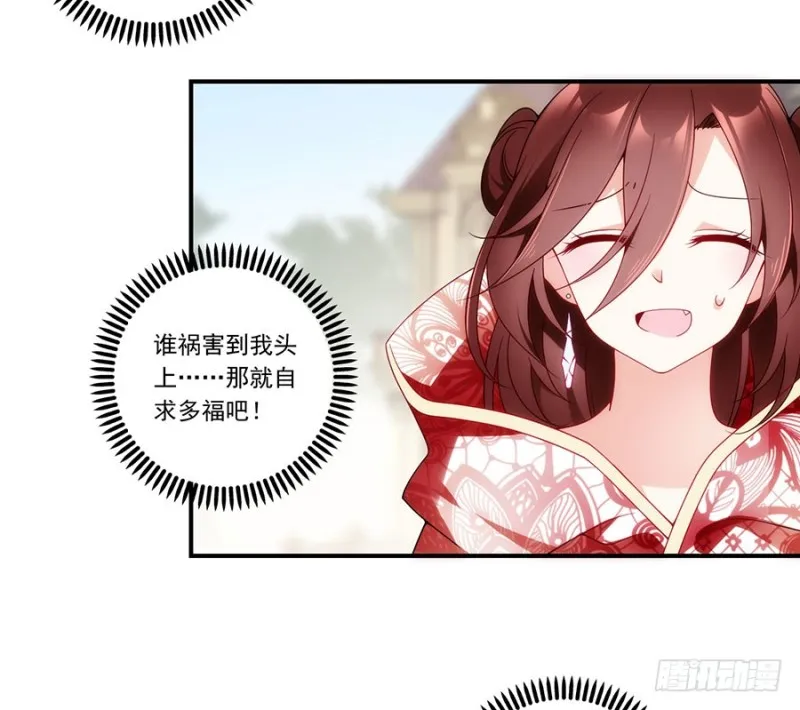 132.美好的学院生活开始 第34页