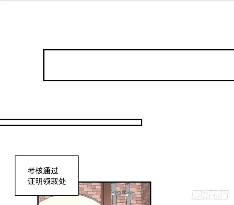 132.美好的学院生活开始 第37页