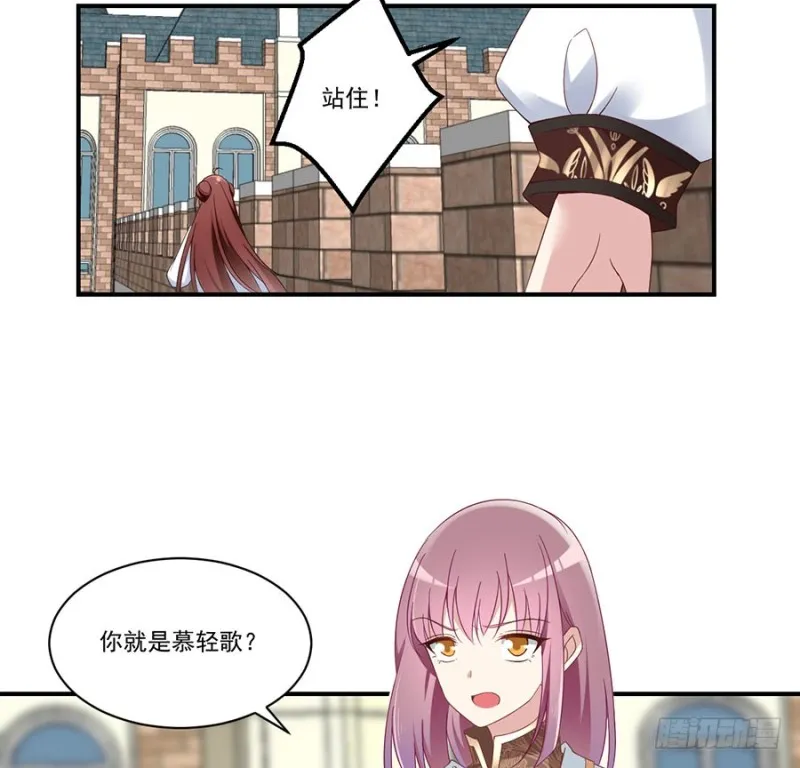 第133话 发现了还是没发现 第10页