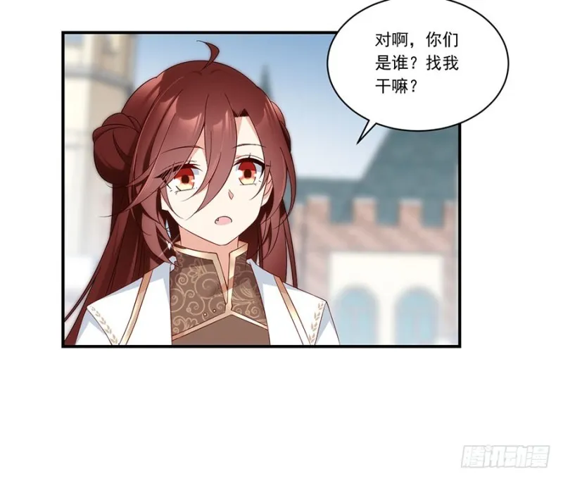第133话 发现了还是没发现 第12页