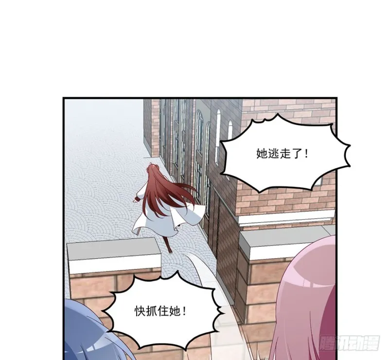 第133话 发现了还是没发现 第20页