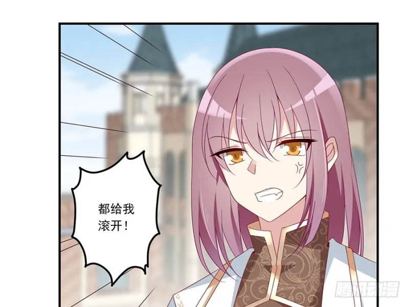第133话 发现了还是没发现 第22页