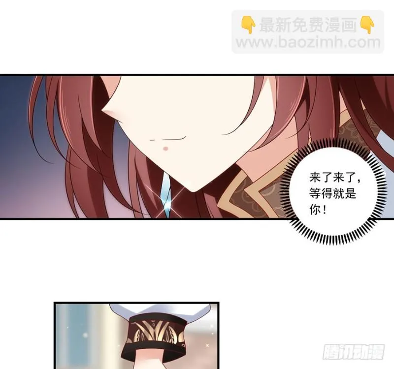 第133话 发现了还是没发现 第24页