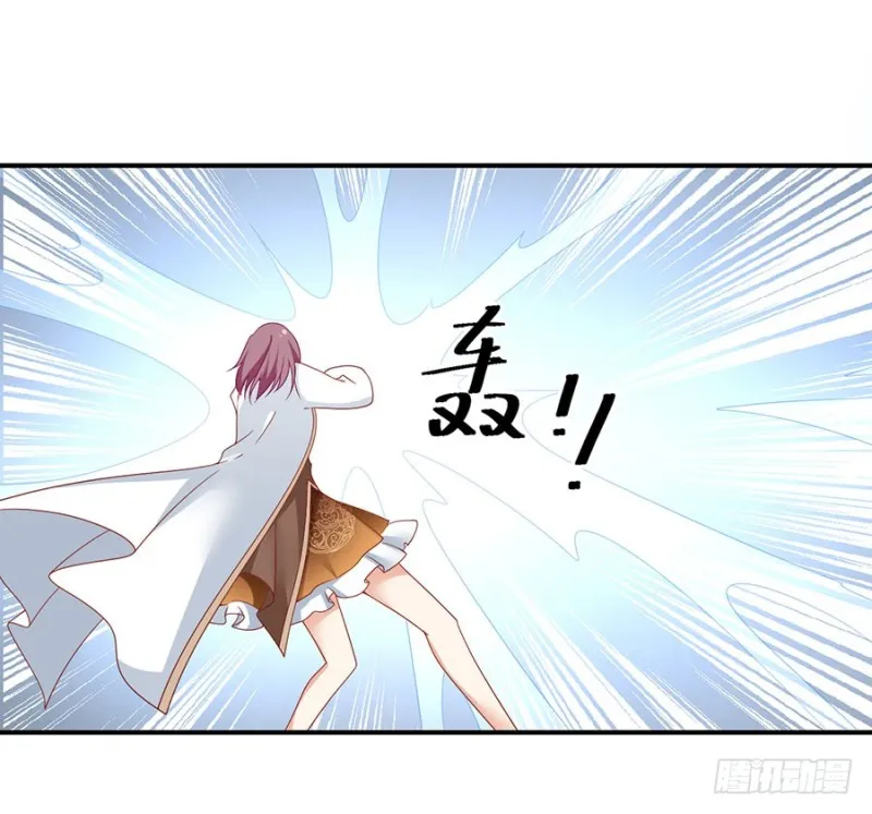 第133话 发现了还是没发现 第30页