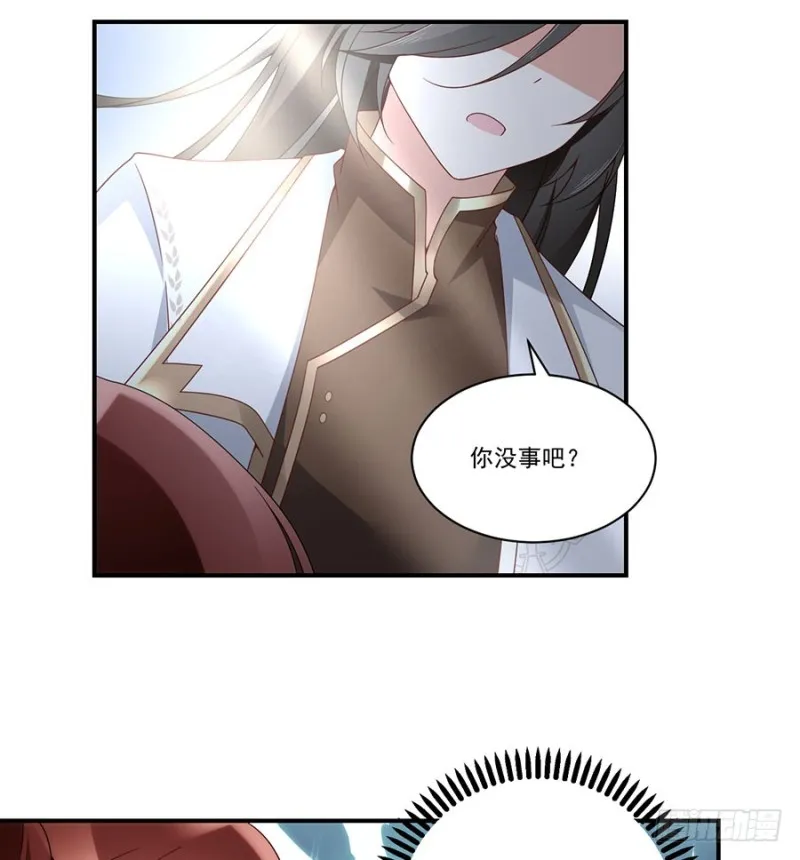 第133话 发现了还是没发现 第32页
