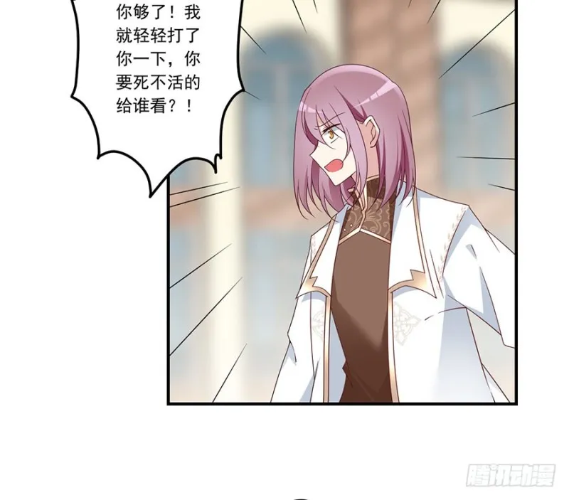 第133话 发现了还是没发现 第39页