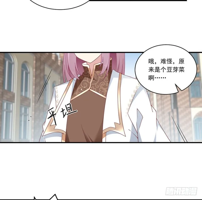 第133话 发现了还是没发现 第42页