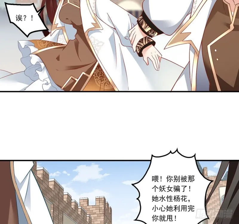 134.这个世界太可怕 第7页