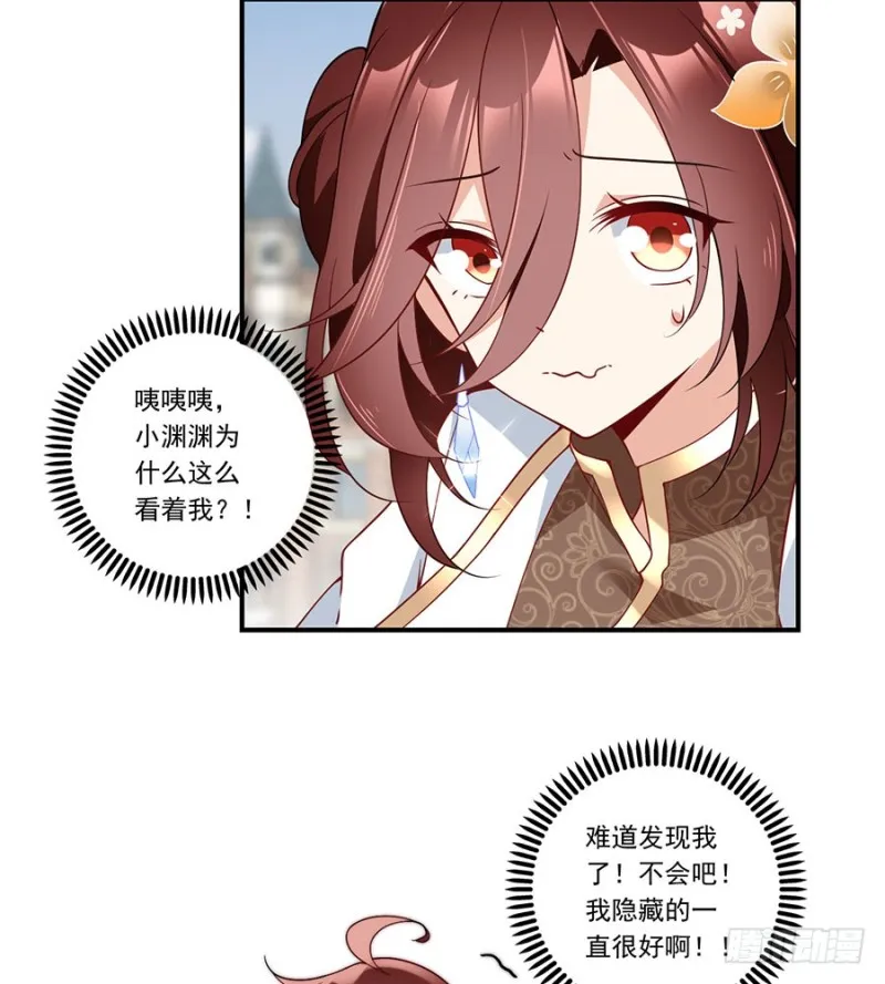 134.这个世界太可怕 第11页