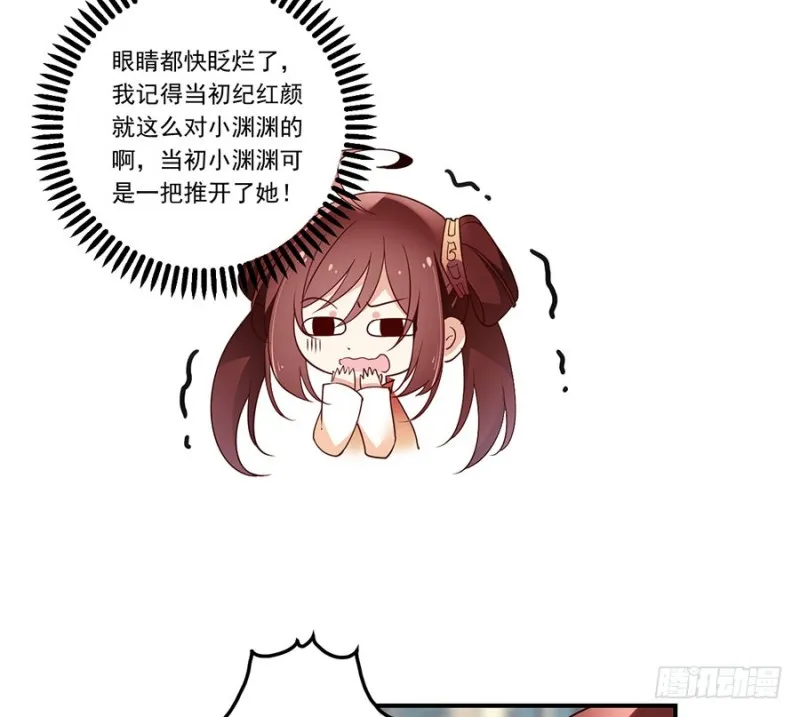 134.这个世界太可怕 第18页