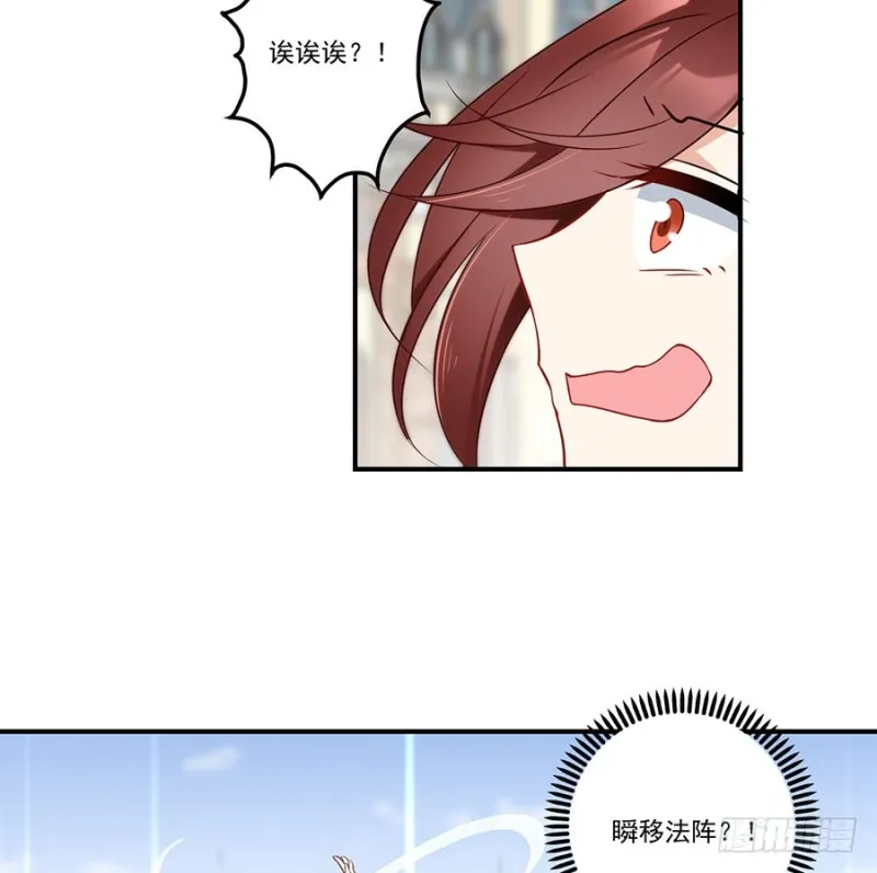 134.这个世界太可怕 第19页