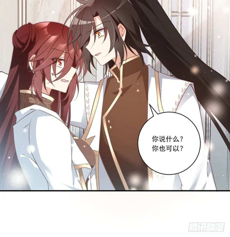 134.这个世界太可怕 第23页