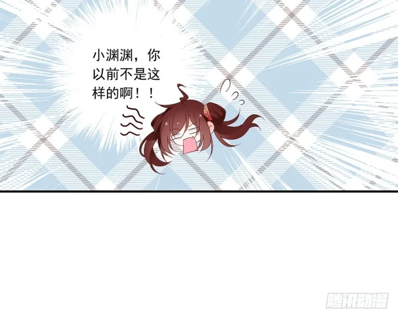 134.这个世界太可怕 第25页