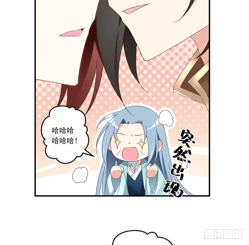 134.这个世界太可怕 第27页