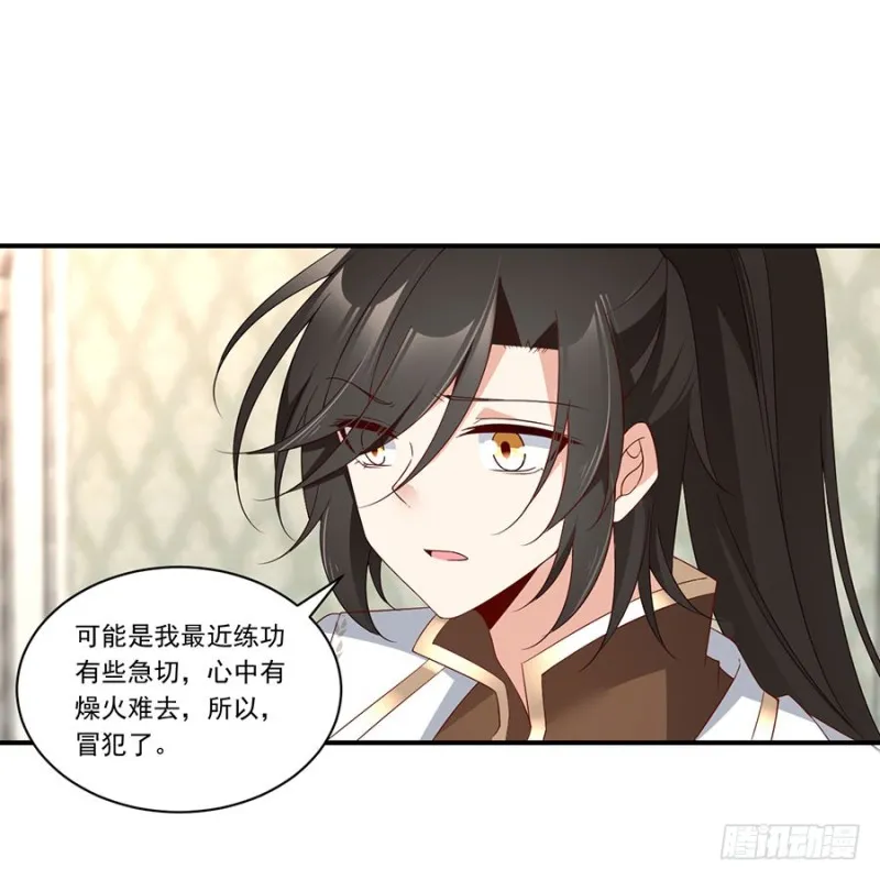 134.这个世界太可怕 第33页