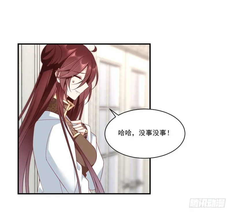 134.这个世界太可怕 第34页