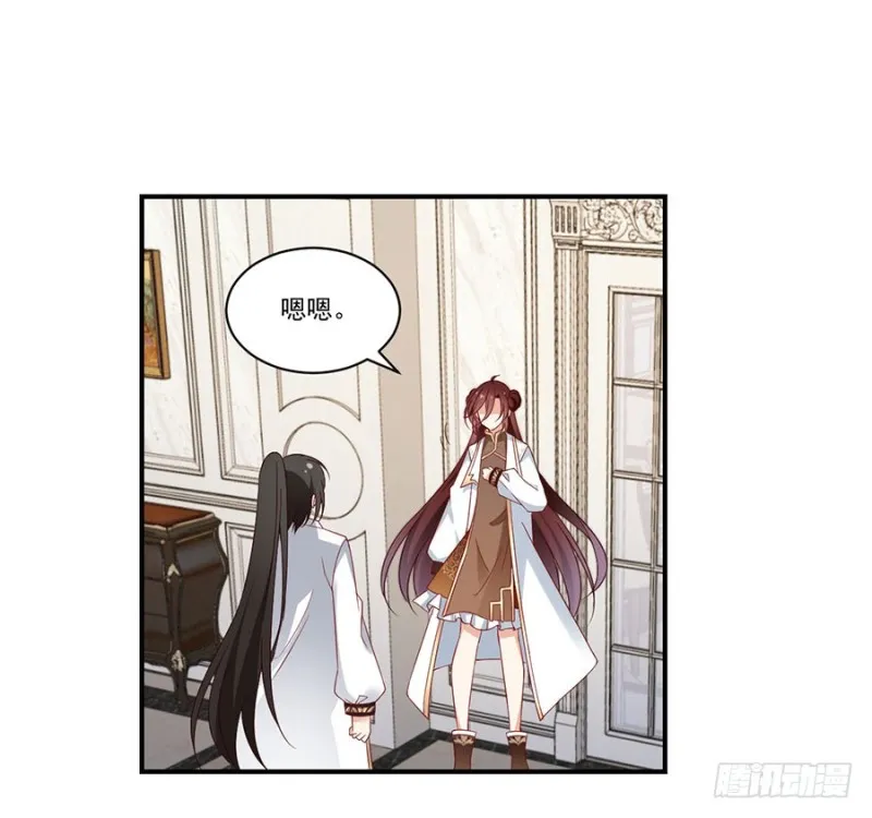 134.这个世界太可怕 第38页