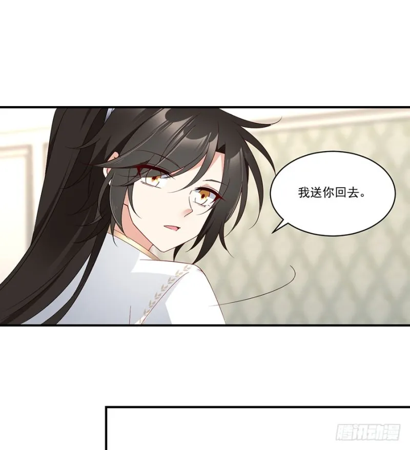 134.这个世界太可怕 第39页