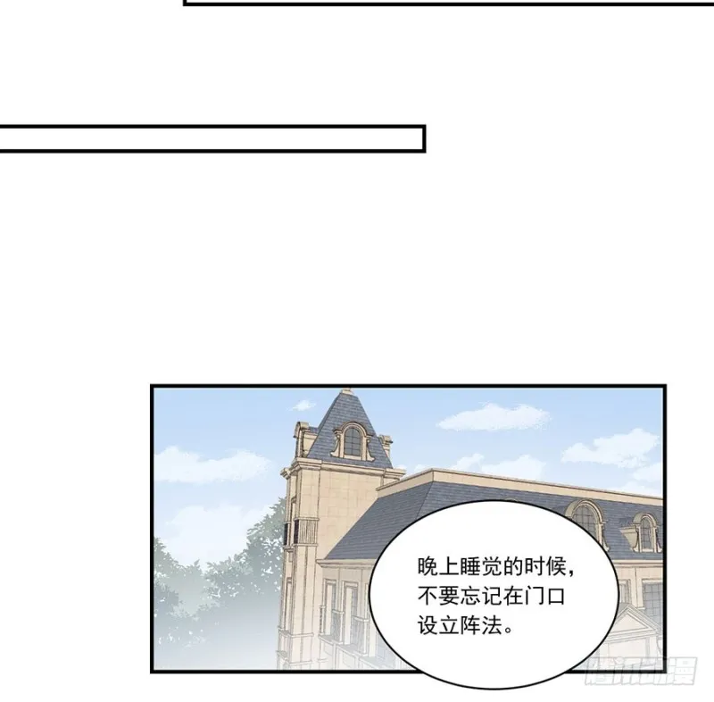 134.这个世界太可怕 第40页