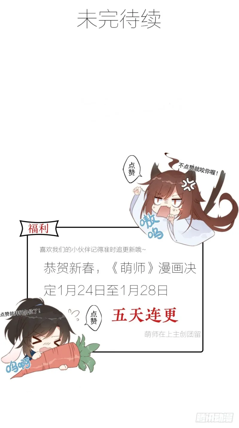134.这个世界太可怕 第47页